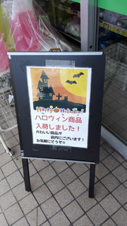 IMG_20160926_131844.jpg