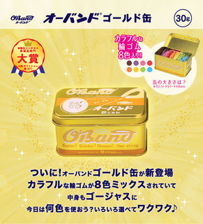 goldcan_pamphlet.jpg